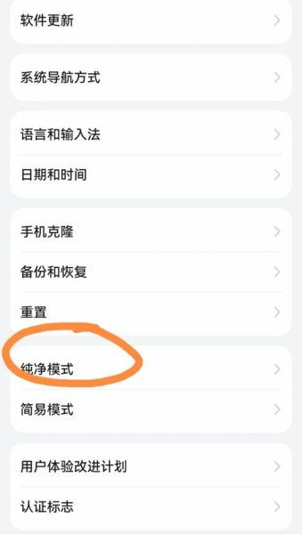 华为手机自动关机怎么办_华为手机突然关机原因