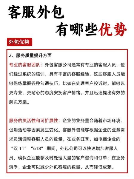 如何挑选靠谱的外包公司_外包公司选择标准有哪些