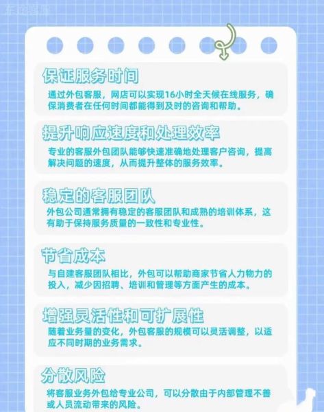 如何挑选靠谱的外包公司_外包公司选择标准有哪些