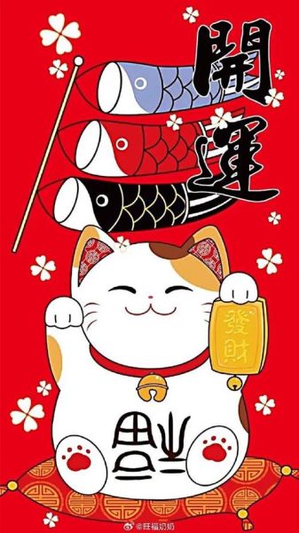 招财手机壁纸怎么选_招财手机壁纸有用吗