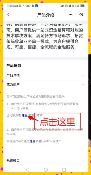 云手机号怎么申请_云手机号免费获取方法