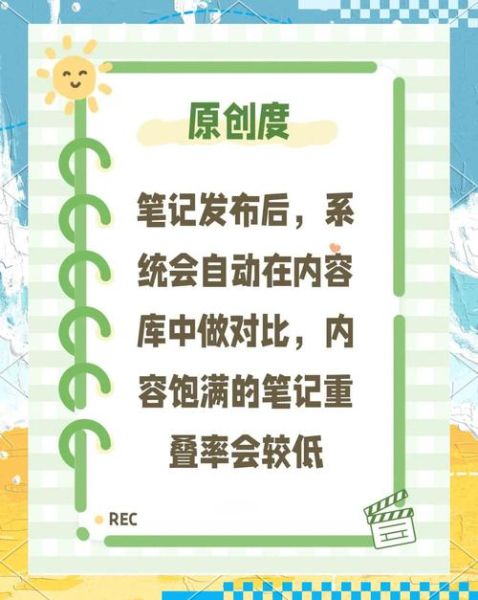 如何提升网站权重_网站权重提升方法有哪些