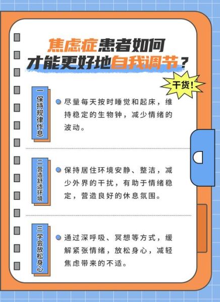 中年危机怎么办_如何度过中年焦虑
