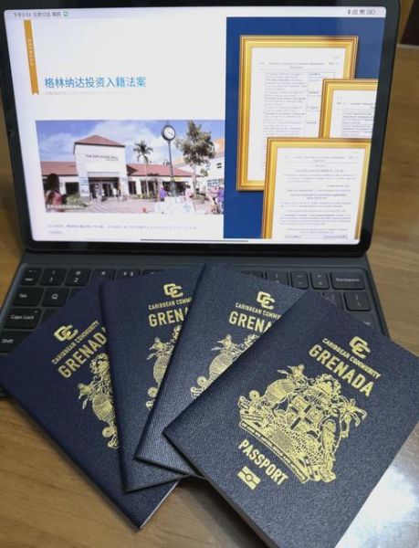格林纳达移民条件_格林纳达护照优势