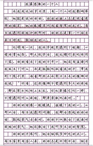 感想是不是词语_感想算不算词语