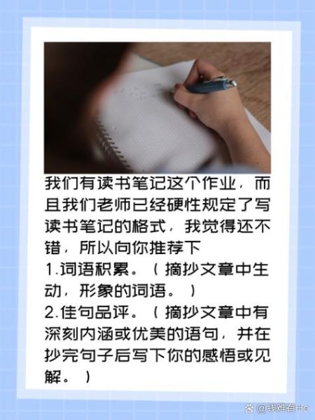 感想是不是词语_感想算不算词语