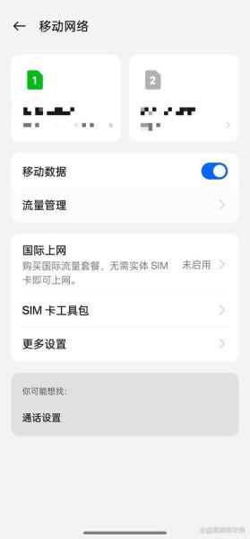 手机无服务是什么原因_手机突然没信号怎么办