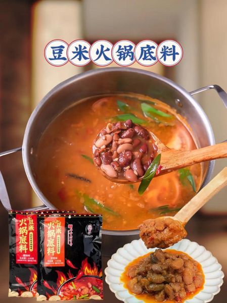 豆米火锅怎么做_豆米火锅底料配方