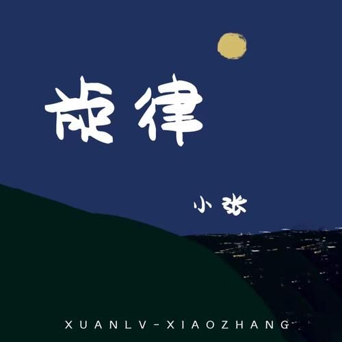 旋律怎么写_旋律写作技巧有哪些