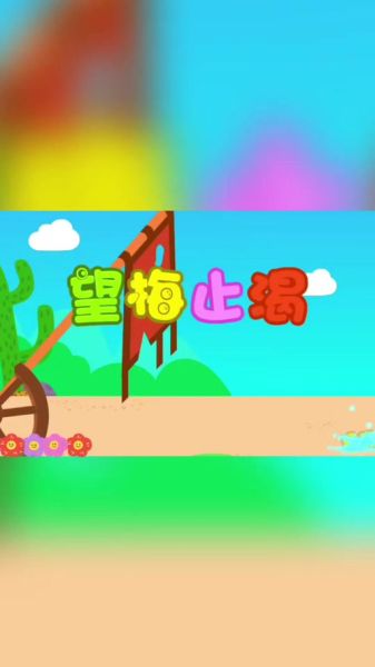 游泳的成语有哪些_游泳成语典故