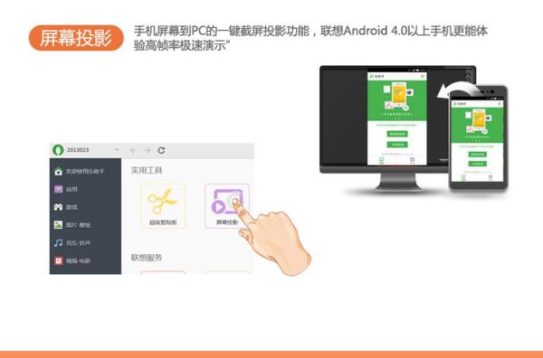 联想手机管家怎么卸载_联想手机管家耗电吗