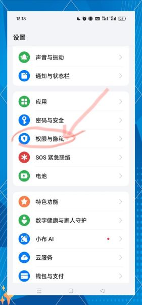 手机大头是什么_手机大头怎么关闭