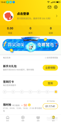 手机搜狐官网怎么下载_手机搜狐官网打不开怎么办