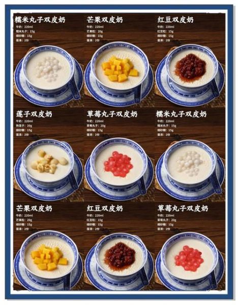 双皮奶怎么做_双皮奶做法视频详细步骤