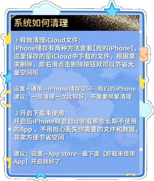 苹果手机内存怎么看_苹果手机内存不足怎么办