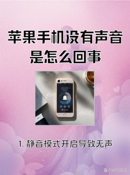 苹果手机怎么屏幕录制_苹果手机录屏没声音怎么办