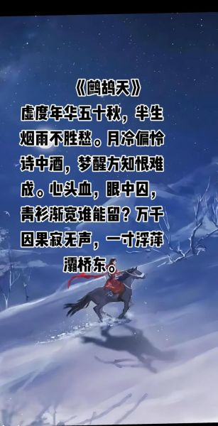 衣衫漂绝是什么意思_衣衫漂绝出自哪里