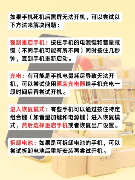 手机卡顿怎么办_手机电池不耐用的原因