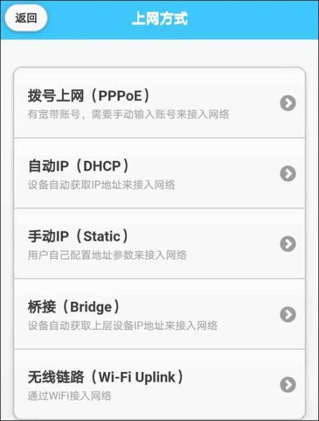 手机如何进入路由器设置_手机登录路由器管理页面