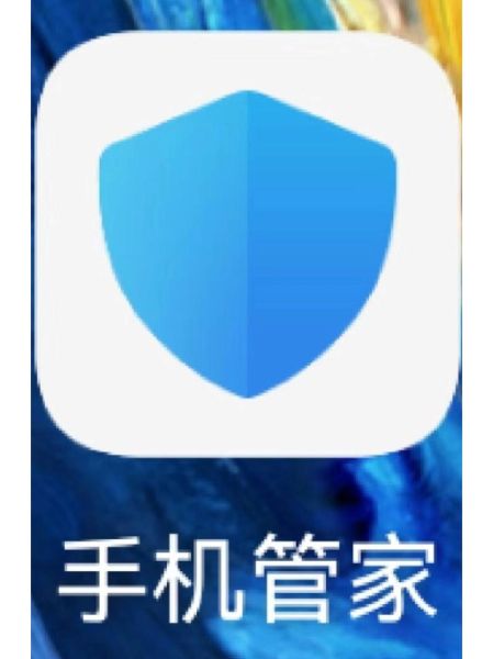 手机管家在哪里_如何快速找到并打开