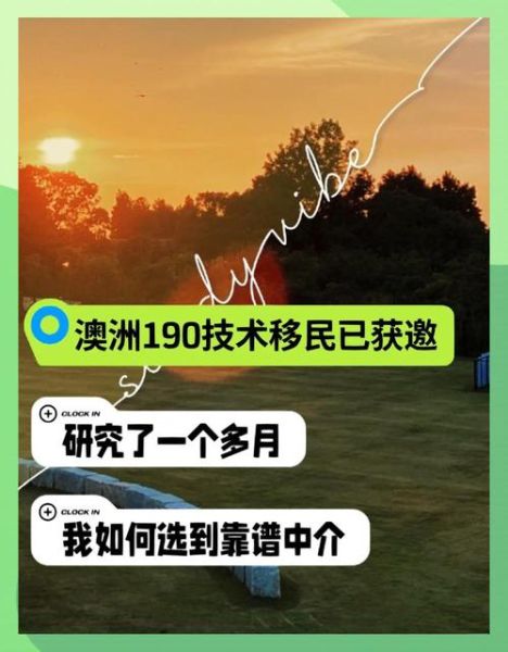 投资移民群怎么选_投资移民群靠谱吗