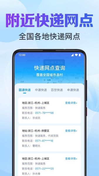 手机号查快递怎么查_手机号快递查询安全吗