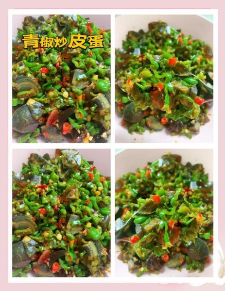 辣椒炒皮蛋怎么做_皮蛋炒辣椒要焯水吗