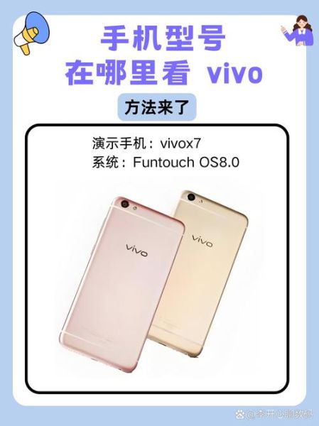 怎么知道自己手机的型号_手机型号在哪里看