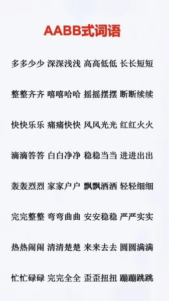 黑黢黢的词语有哪些_黑黢黢怎么造句