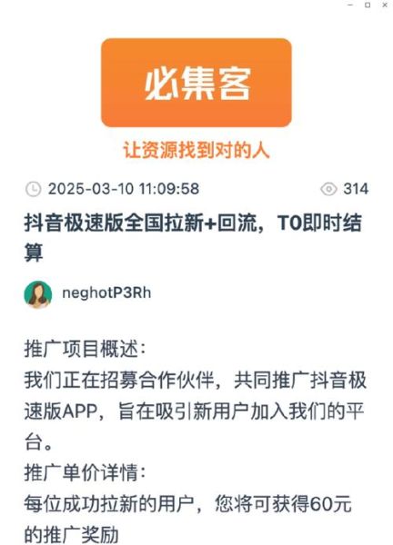 手机赚钱软件哪个靠谱_如何用手机日赚50元