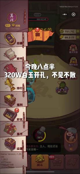 鼠大侠手机版怎么用_鼠大侠手机版安全吗