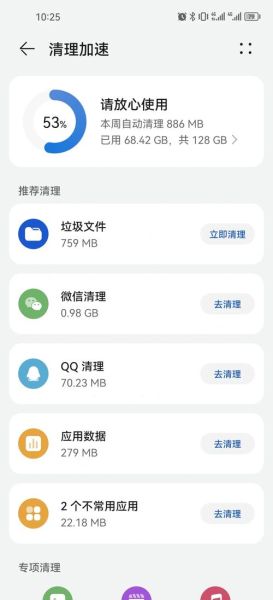 手机文件管理在哪里_如何快速找到文件管理器