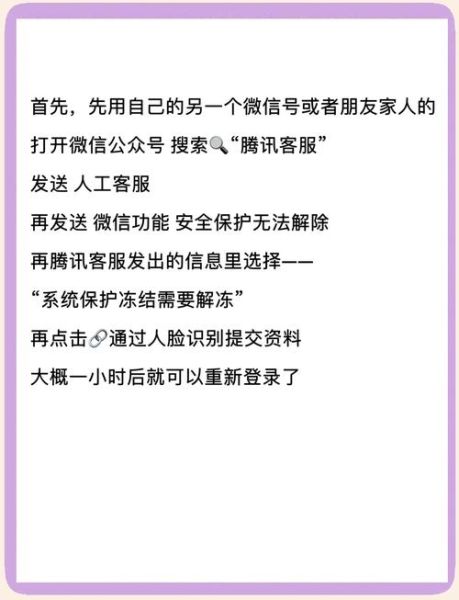 微信登录不上怎么办_手机微信无法登录解决方法