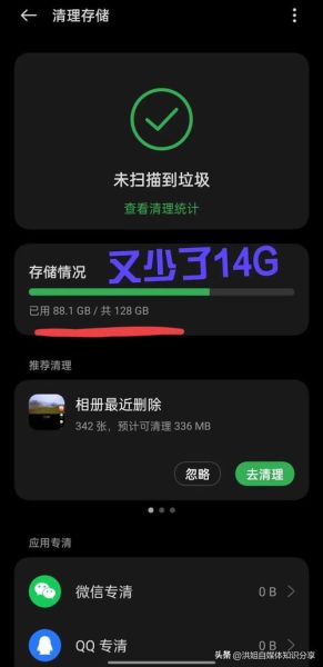 手机优化软件哪个好用_如何清理手机垃圾最干净