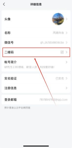 如何注册微信公众号_注册微信公众号需要哪些资料