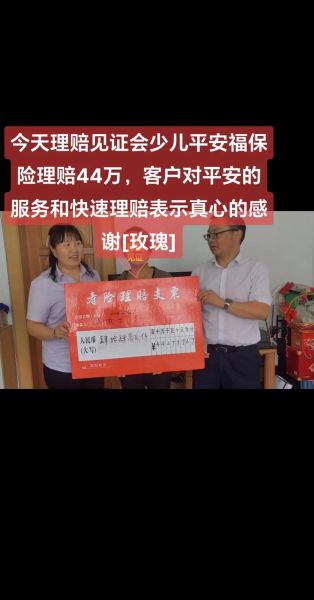 手机买保险可靠吗_手机买保险怎么理赔