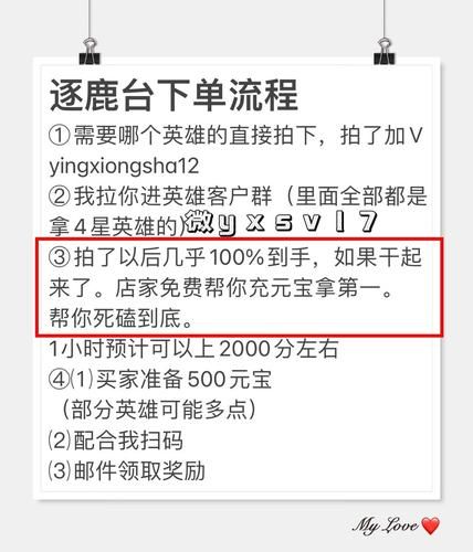 英雄杀手机版下载_英雄杀手机版怎么下载