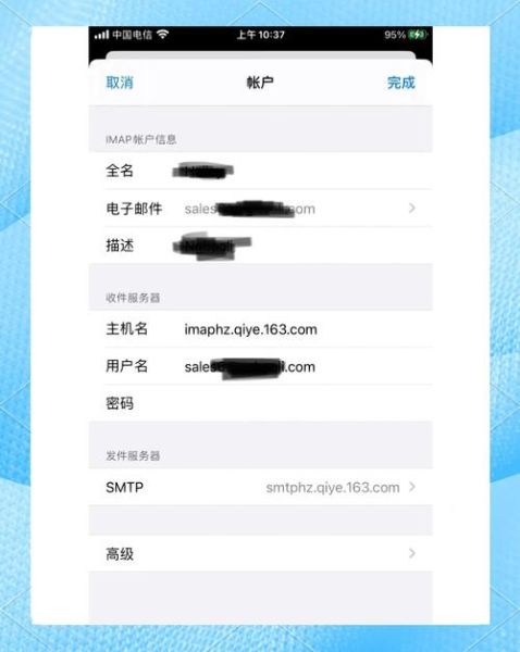 手机怎么发邮件_手机发邮件步骤