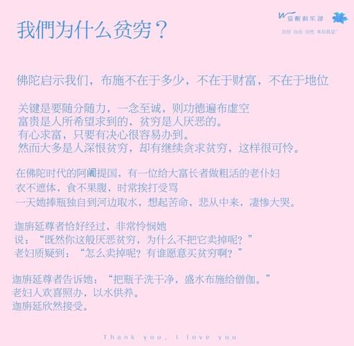 贫穷落后的原因是什么_如何改变贫穷落后