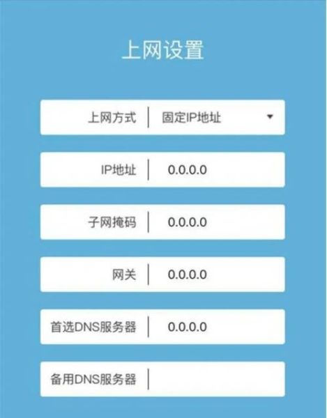手机热点怎么连接路由器_路由器如何用手机热点上网