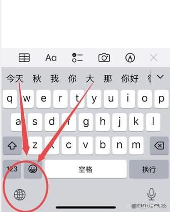 手机输入法设置在哪里_如何切换手机输入法