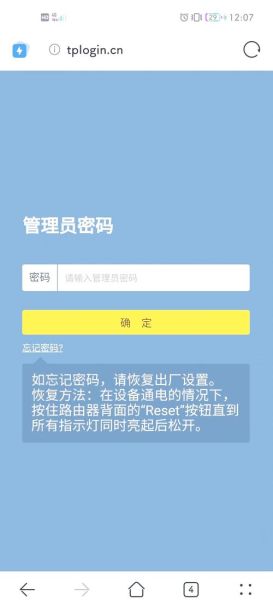 手机热点怎么连接路由器_路由器如何用手机热点上网