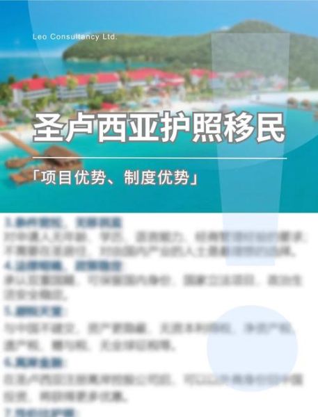 圣地亚哥移民条件_圣地亚哥移民费用