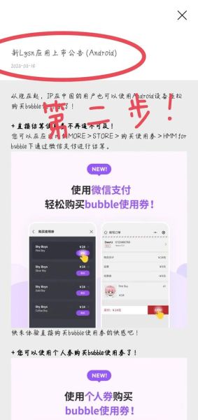 如何删除手机自带软件_安卓卸载系统应用方法
