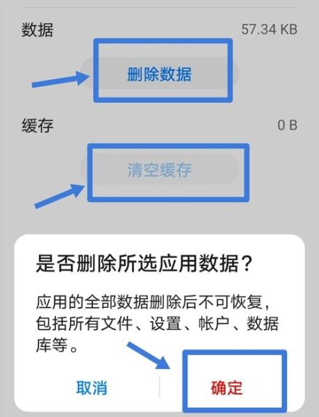 如何删除手机自带软件_安卓卸载系统应用方法