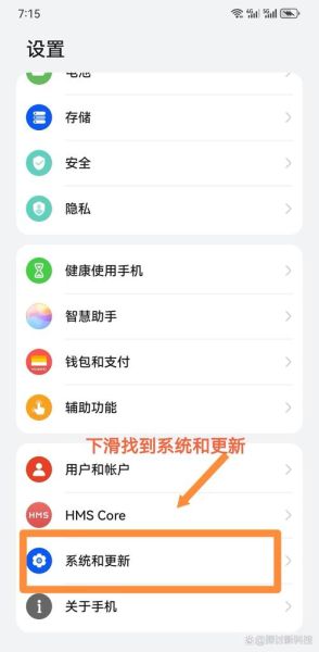 如何修改手机时间_手机时间设置在哪
