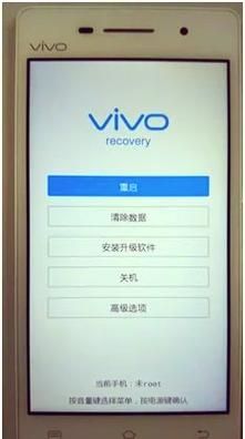 手机怎么刷机_刷机后数据还在吗