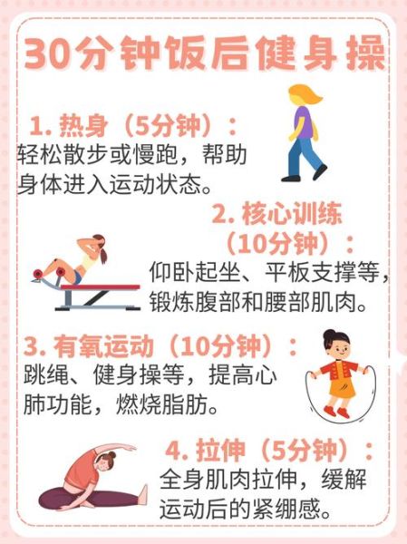 运动很累怎么办_如何快速恢复体力