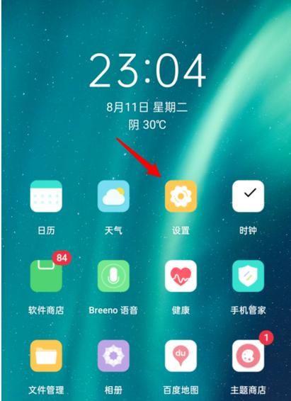 OPPO手机怎么恢复出厂设置_OPPO恢复出厂设置会删除什么