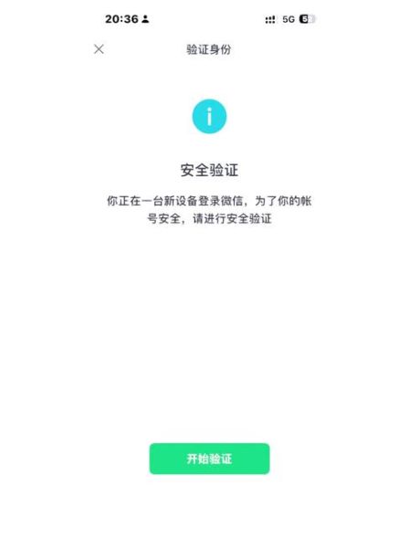 微信网页版怎么登录_微信网页版打不开怎么办